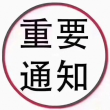杭州高端夜场KTV