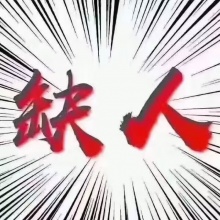 昆明夜场KTV招聘信息