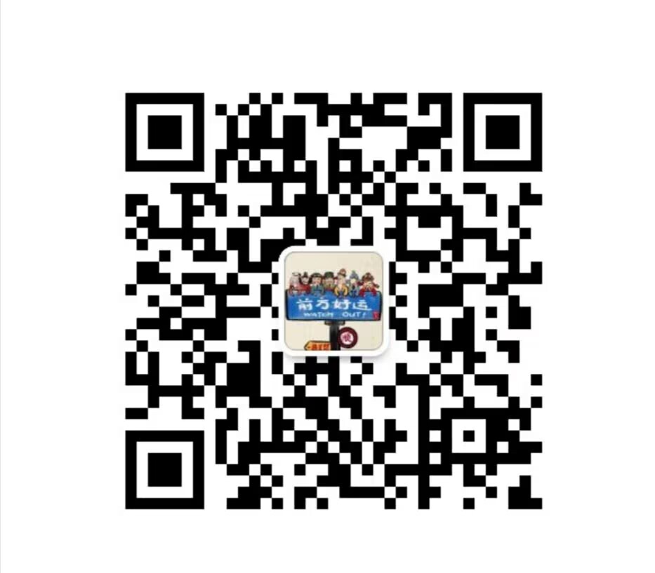 文贴网微信公众号