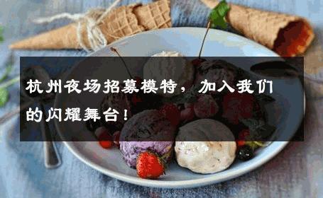 杭州夜场招募模特，加入我们的闪耀舞台！
